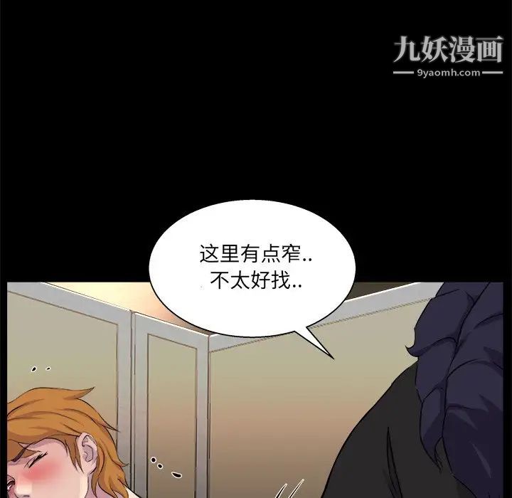 家族的遗产第19话