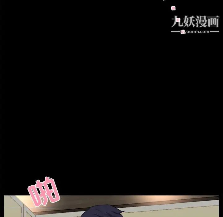 家族的遗产第19话