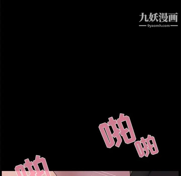 家族的遗产第19话