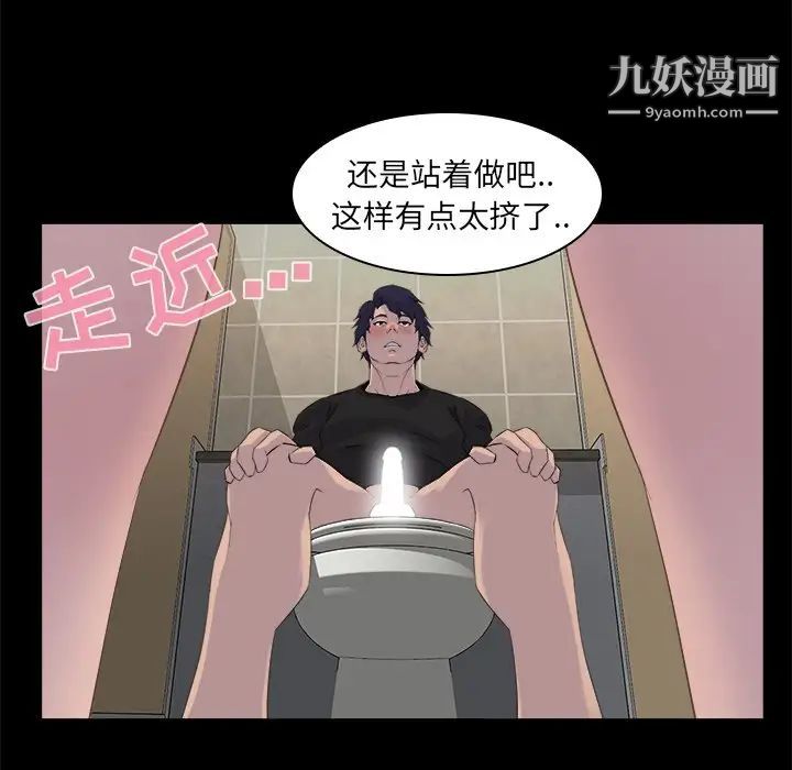 家族的遗产第19话