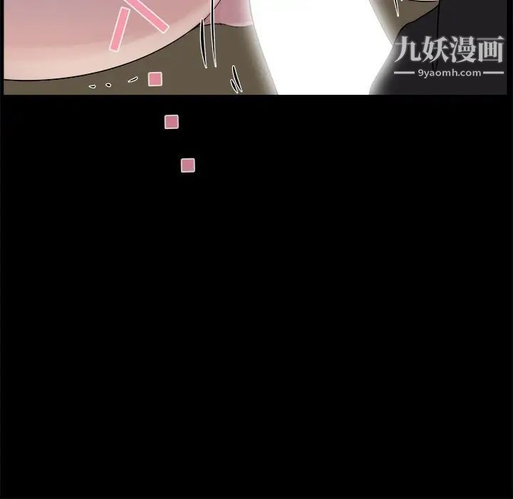 家族的遗产第19话