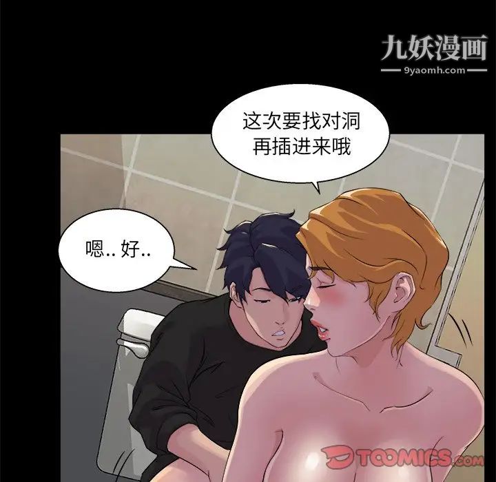 家族的遗产第19话