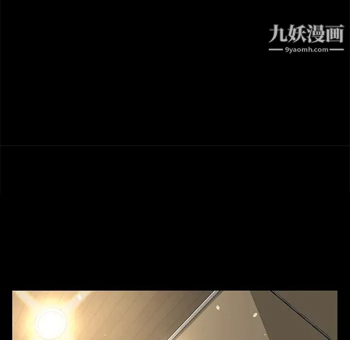 家族的遗产第19话