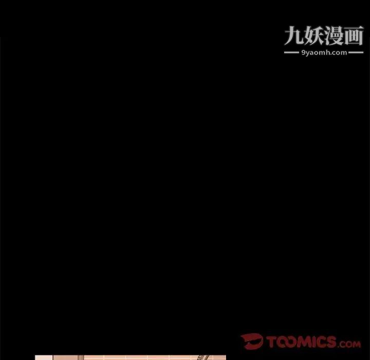 家族的遗产第19话