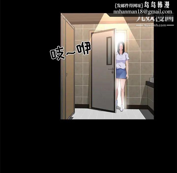 家族的遗产第19話