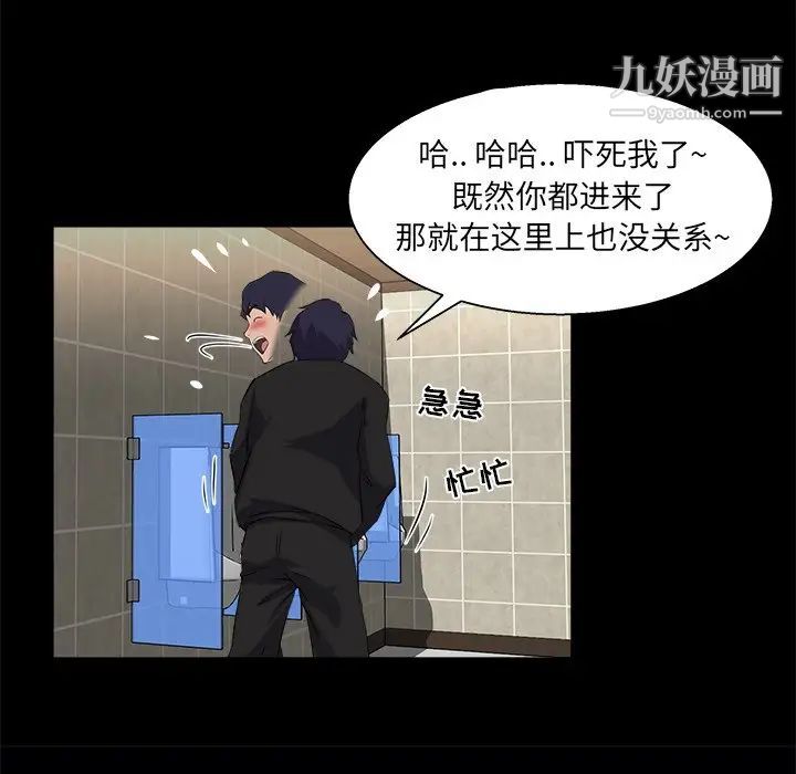 家族的遗产第19话