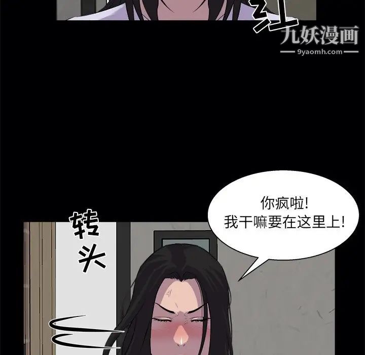 家族的遗产第19话