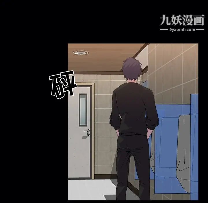 家族的遗产第19话