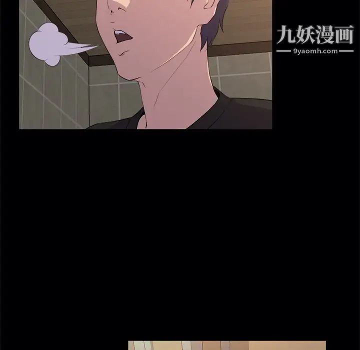 家族的遗产第19话