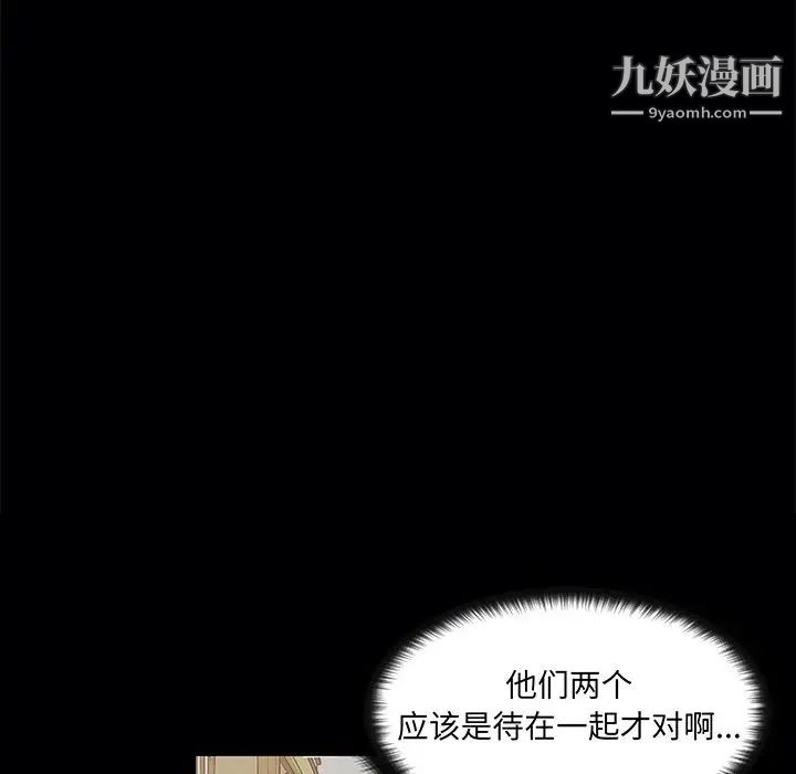 家族的遗产第19话