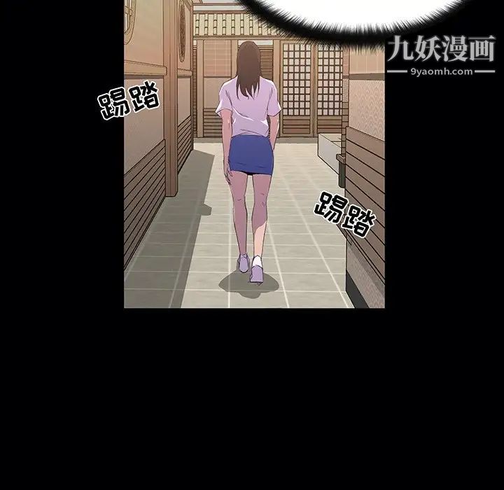 家族的遗产第19话