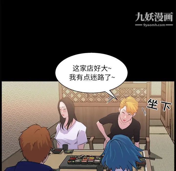 家族的遗产第19话