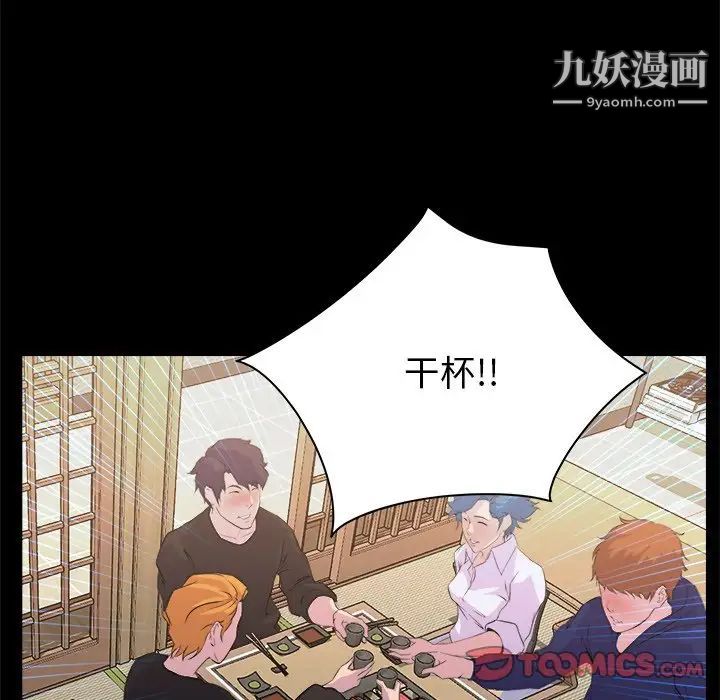 家族的遗产第19话