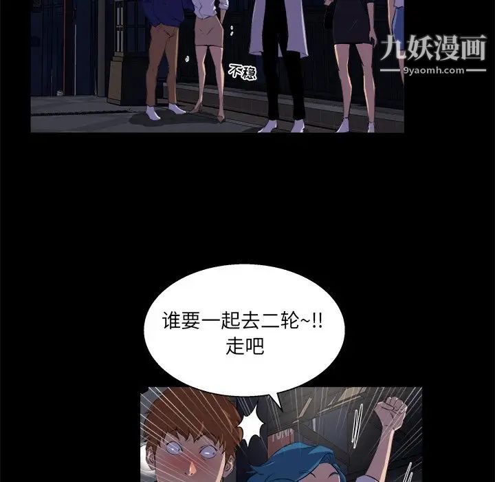 家族的遗产第19话