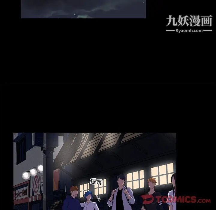 家族的遗产第19话