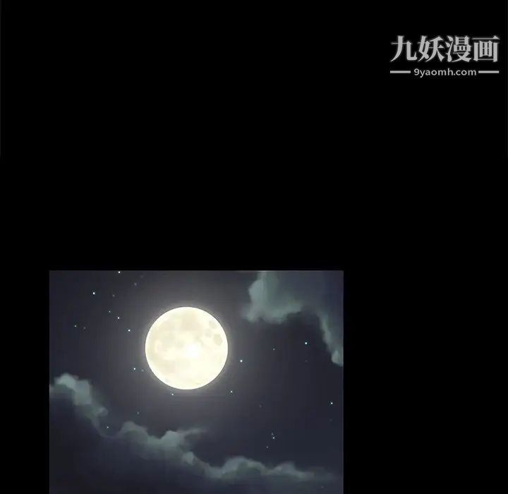 家族的遗产第19话