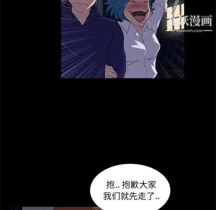 家族的遗产第19话