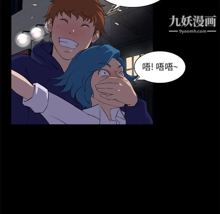 家族的遗产第19话