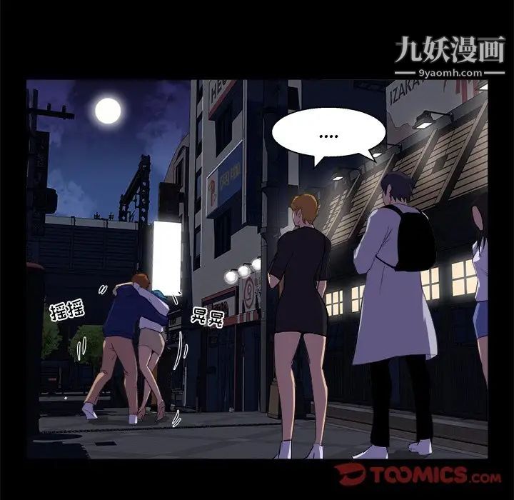 家族的遗产第19话