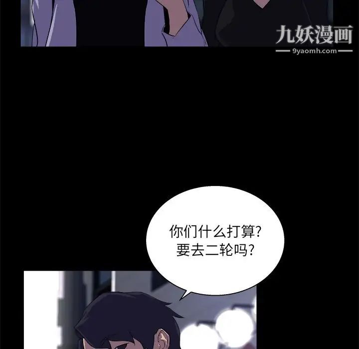 家族的遗产第19话