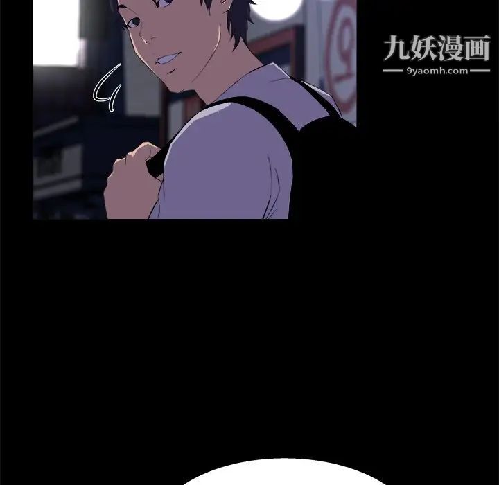 家族的遗产第19话