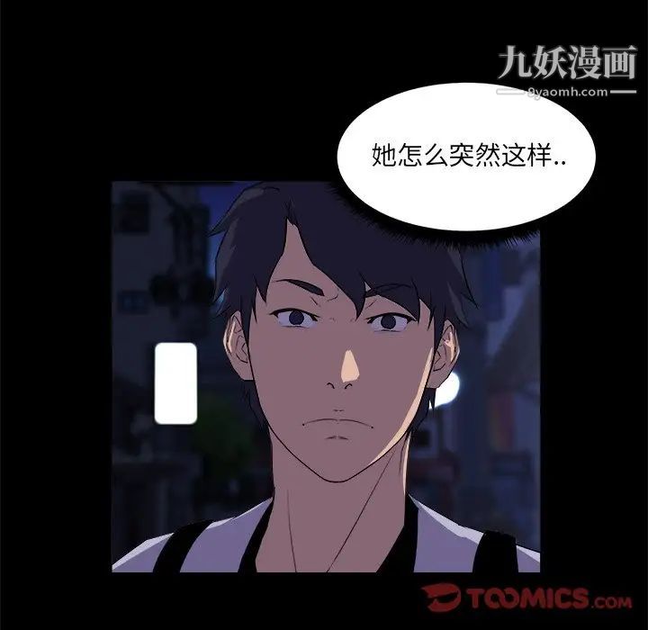 家族的遗产第19话