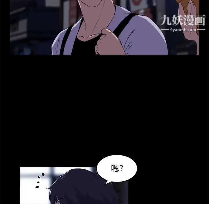 家族的遗产第19话