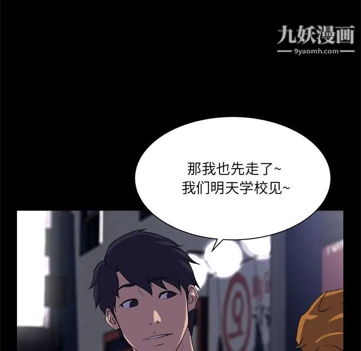 家族的遗产第19话