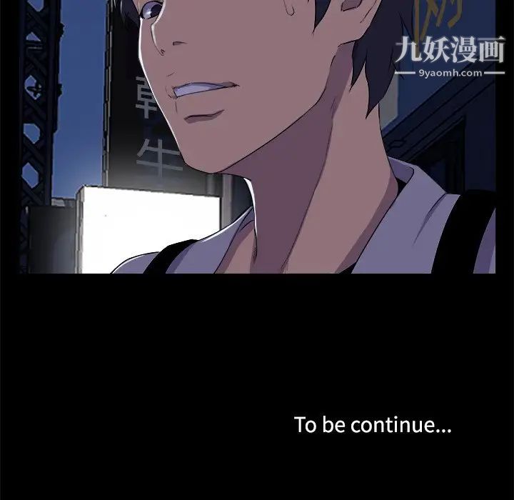 家族的遗产第19话