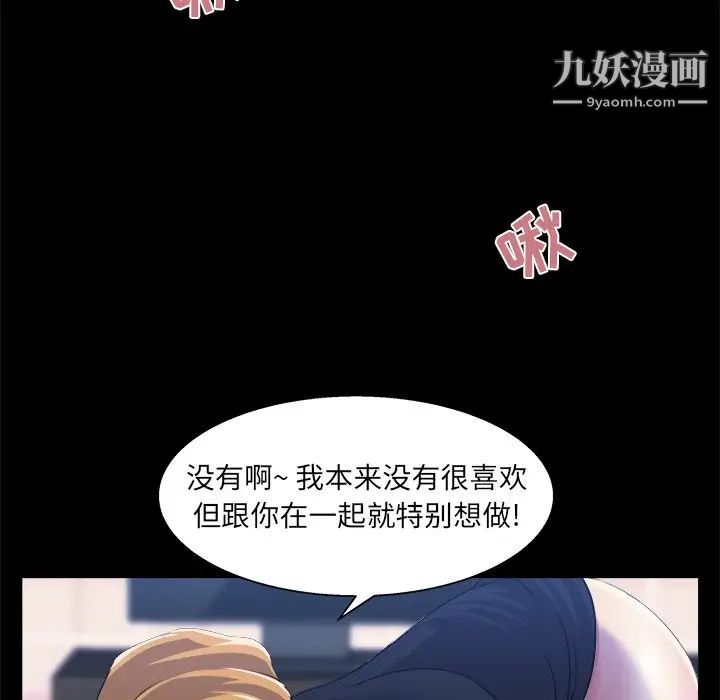 家族的遗产第20话