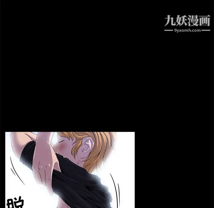 家族的遗产第20话