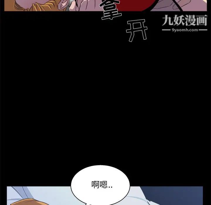 家族的遗产第20话