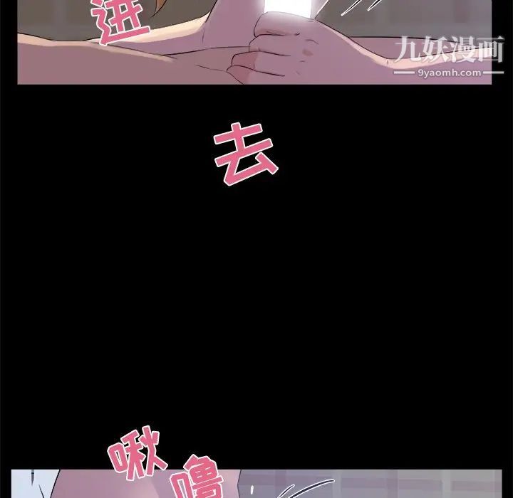 家族的遗产第20话