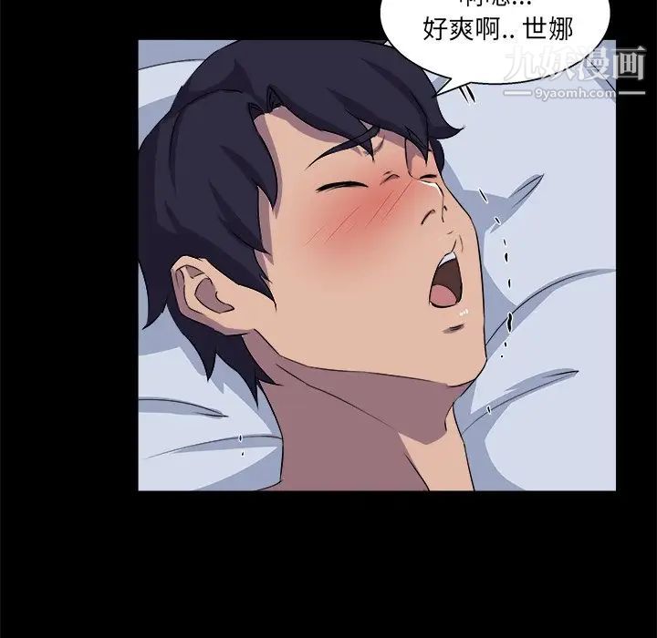 家族的遗产第20话