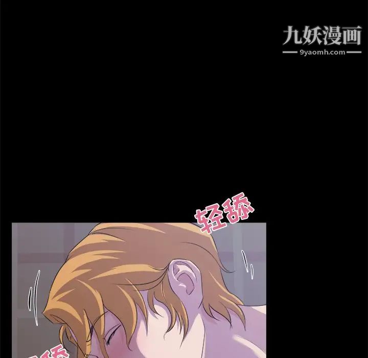 家族的遗产第20话