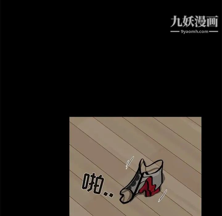 家族的遗产第20话