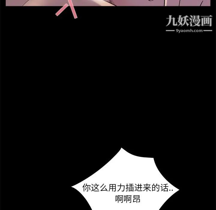 家族的遗产第20话