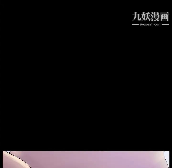 家族的遗产第20话