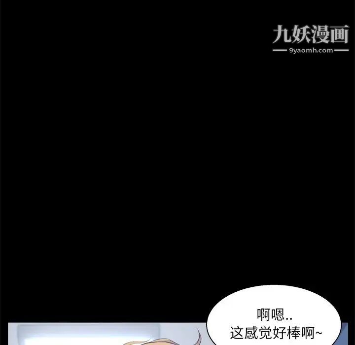 家族的遗产第20话