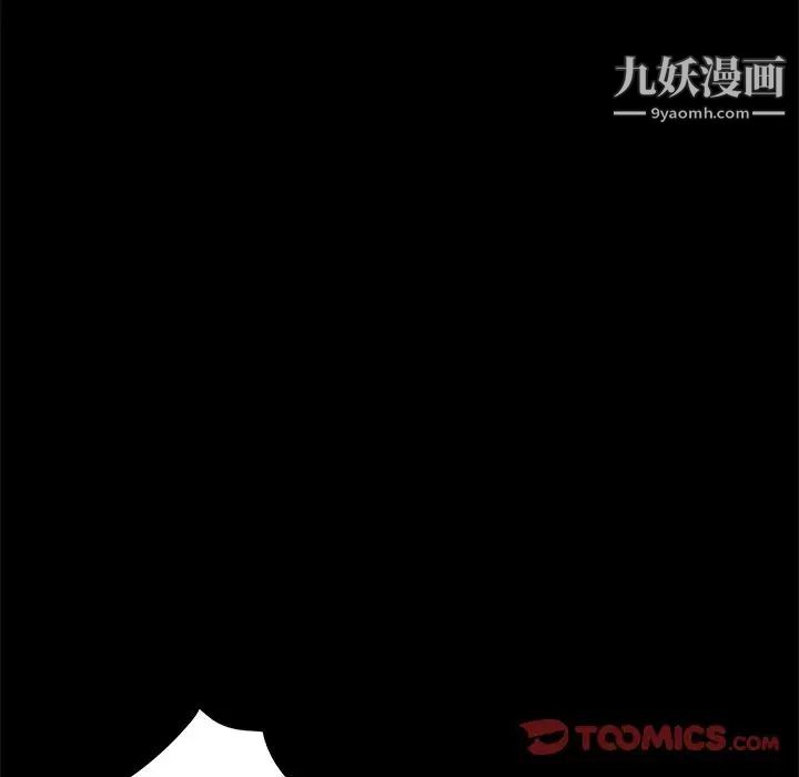 家族的遗产第20话