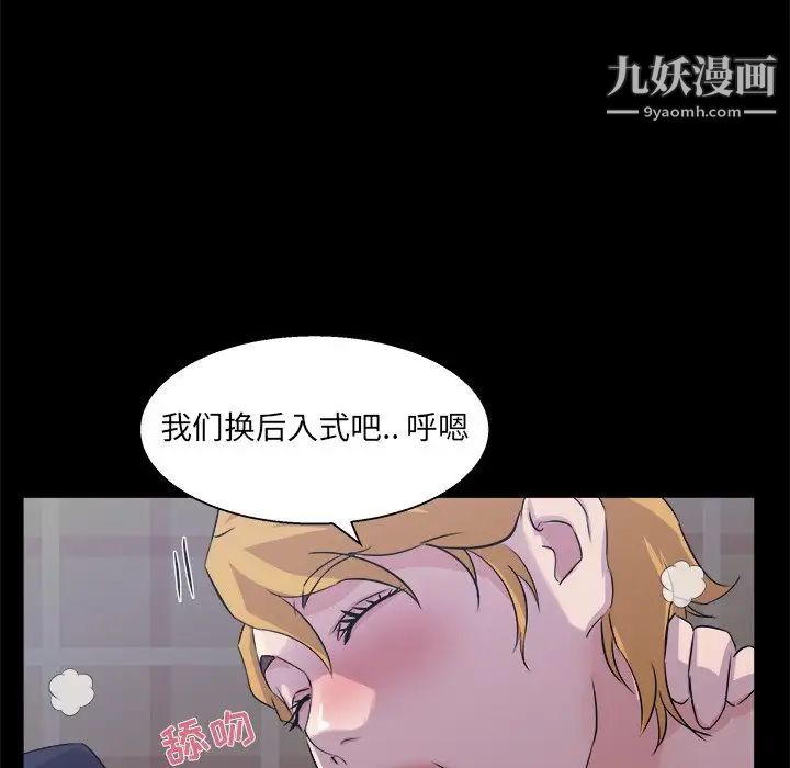 家族的遗产第20话