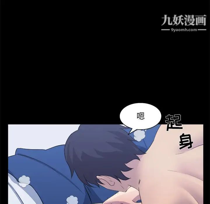 家族的遗产第20话