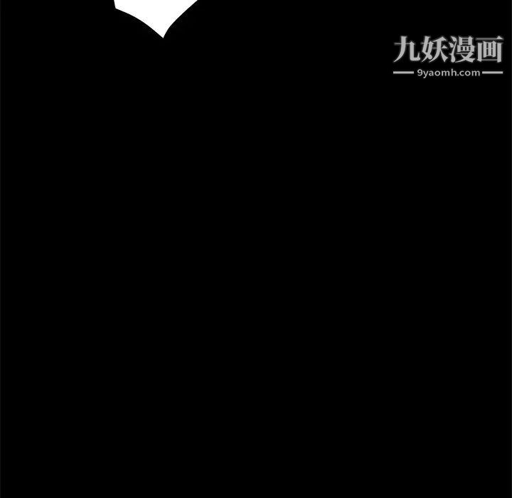 家族的遗产第20话