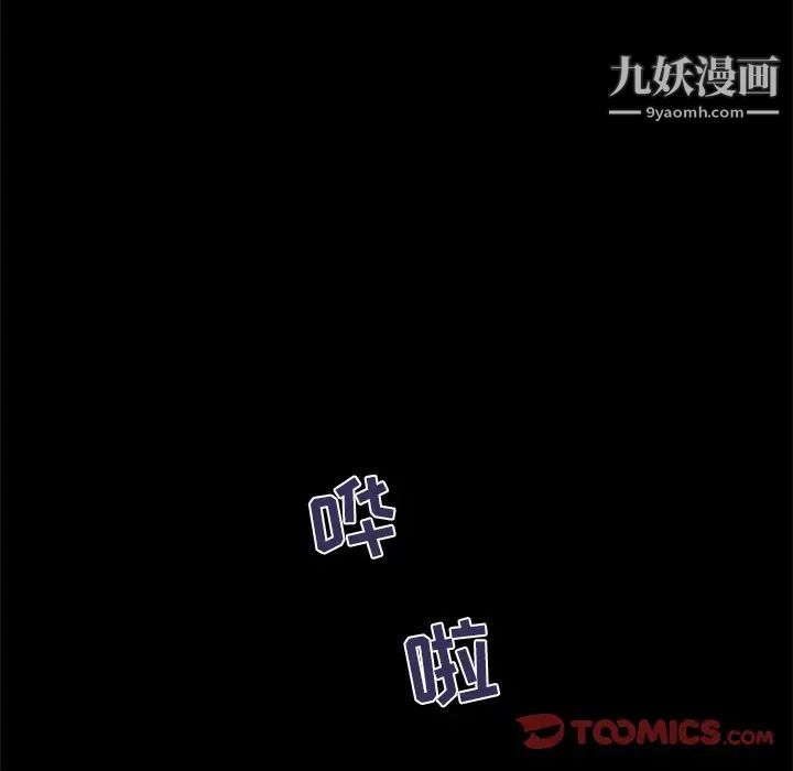 家族的遗产第20话