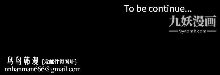 家族的遗产第20话