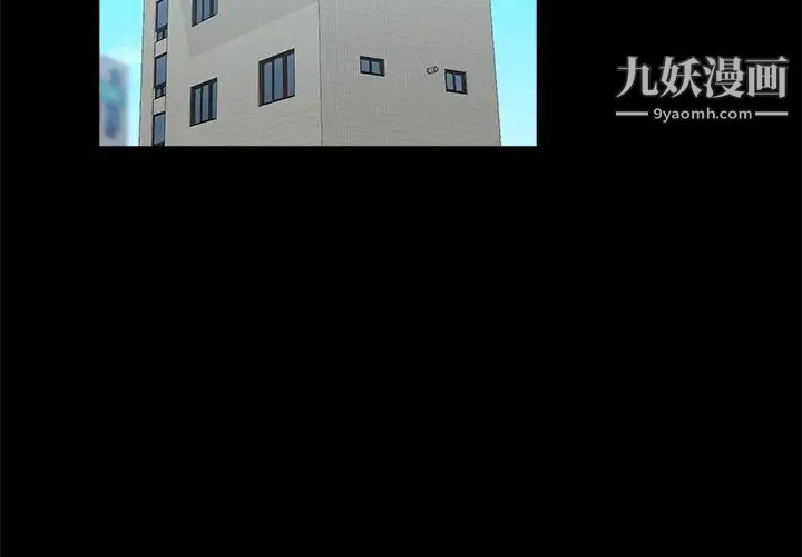 家族的遗产第21话