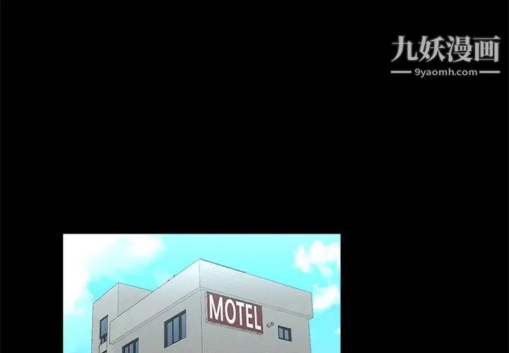 家族的遗产第21话