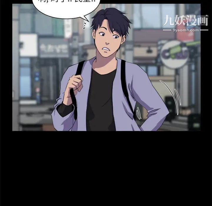 家族的遗产第21话