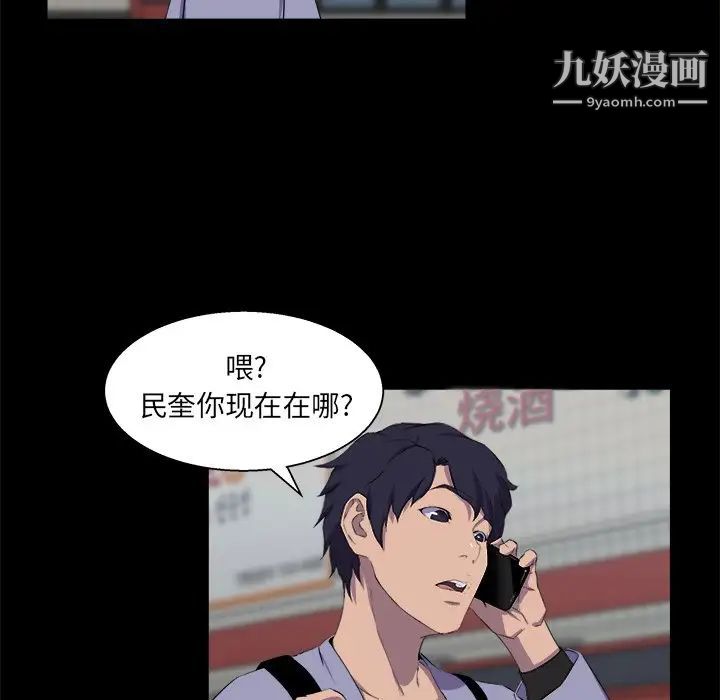 家族的遗产第21话