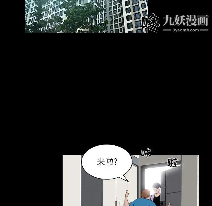 家族的遗产第21话